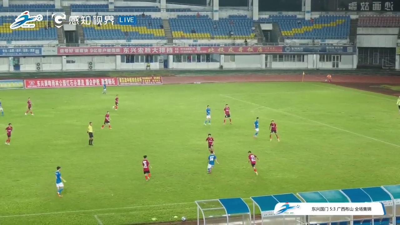 东兴国门回放,东兴国门队对广西布山