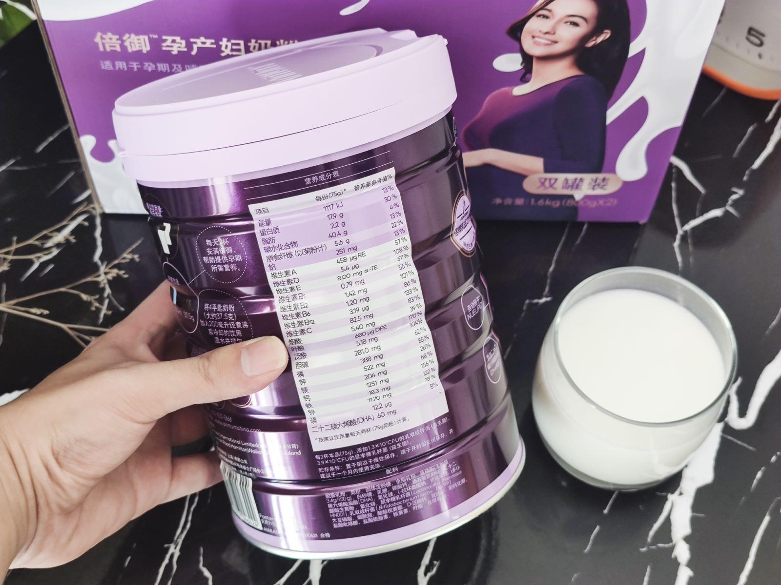 安满倍御孕妇奶粉怎么样,安满孕妇奶粉港版和新西兰版区别