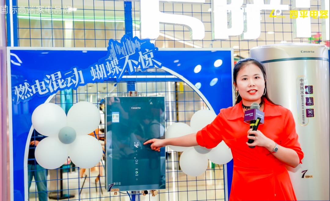 卡萨帝全屋用水体验店南昌巨汇店,卡萨帝全屋用水绵阳店