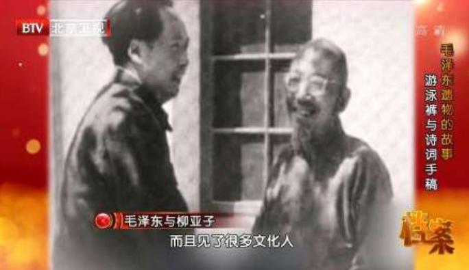 《*园春沁**·雪》轰动重庆,蒋介石问陈布雷:你觉得毛*东泽**的词如何