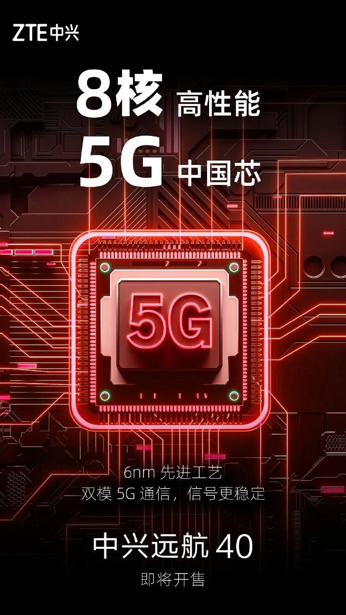 国产顶级双芯手机,十大核心手机排名