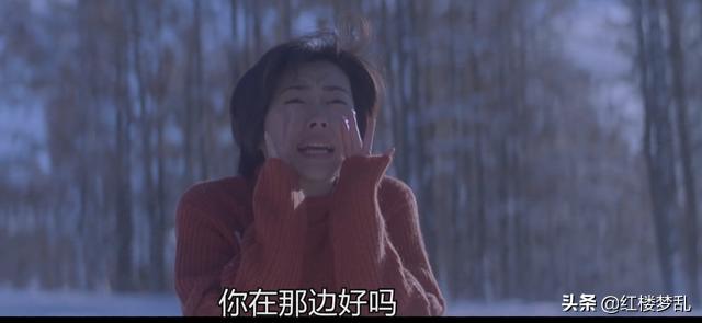 豆瓣8.9分的纯爱电影，《情书》到底好看在哪里？