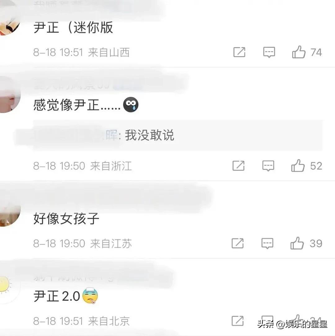 鹿晗丸子头发型图,鹿晗丸子头发型
