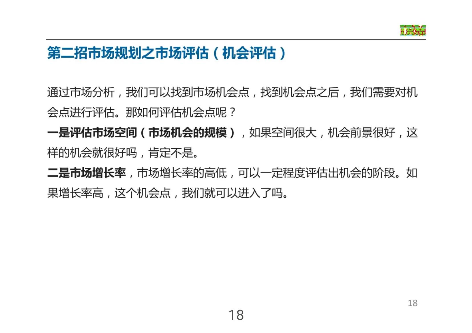 华为最新营销方案,华为免费营销方案