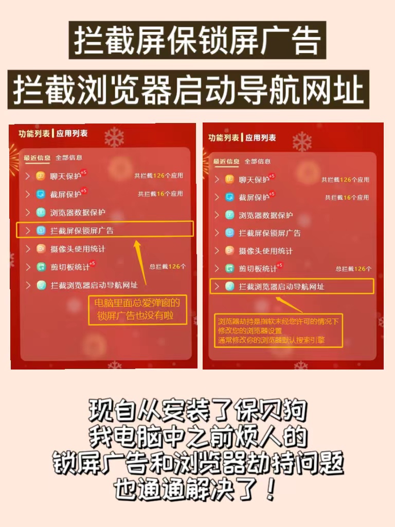如何在官网查电脑信息泄露,电脑信息有没有被泄露