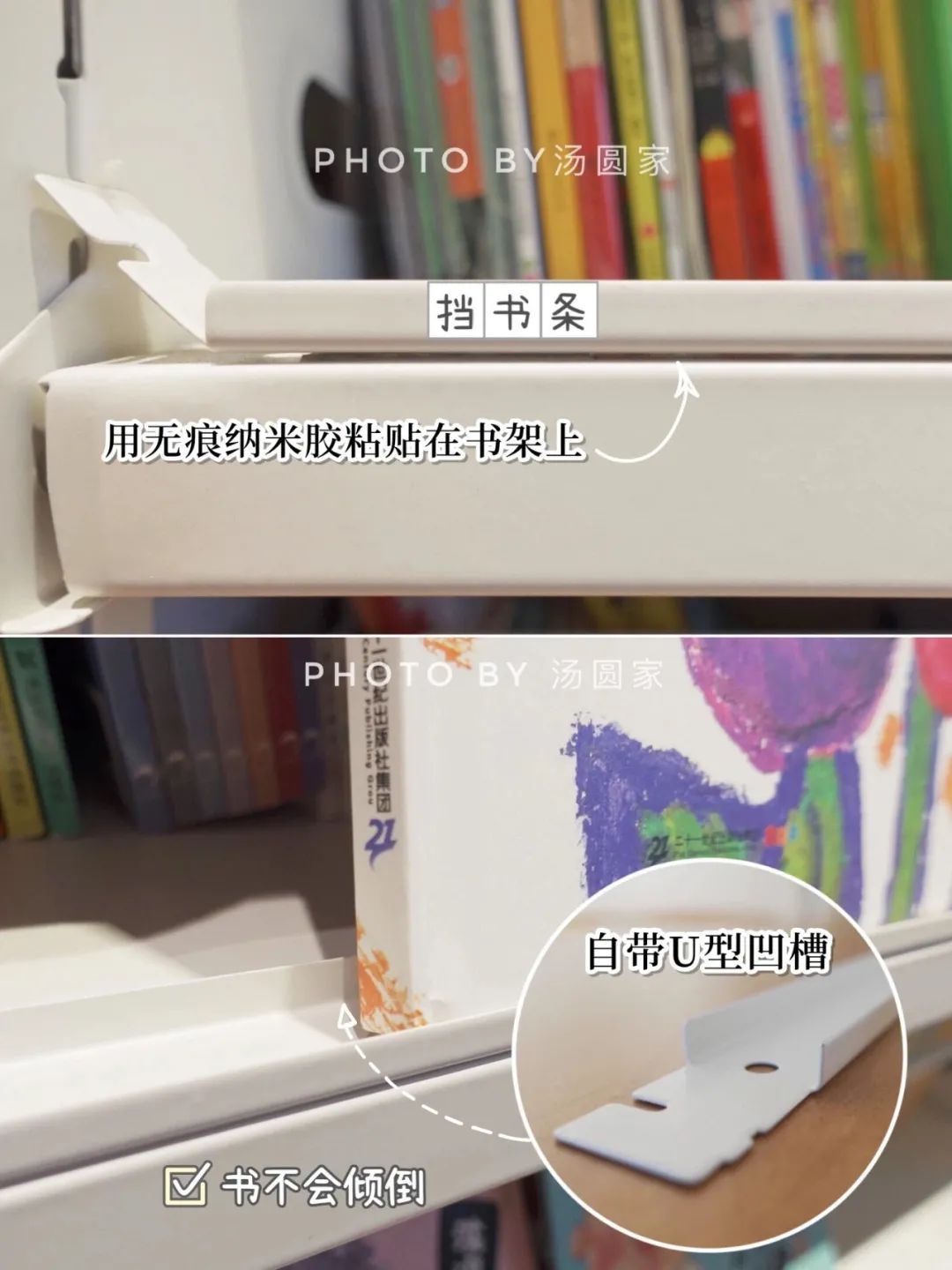 小户型给孩子创造一个读书角,1平米的温馨读书角设计