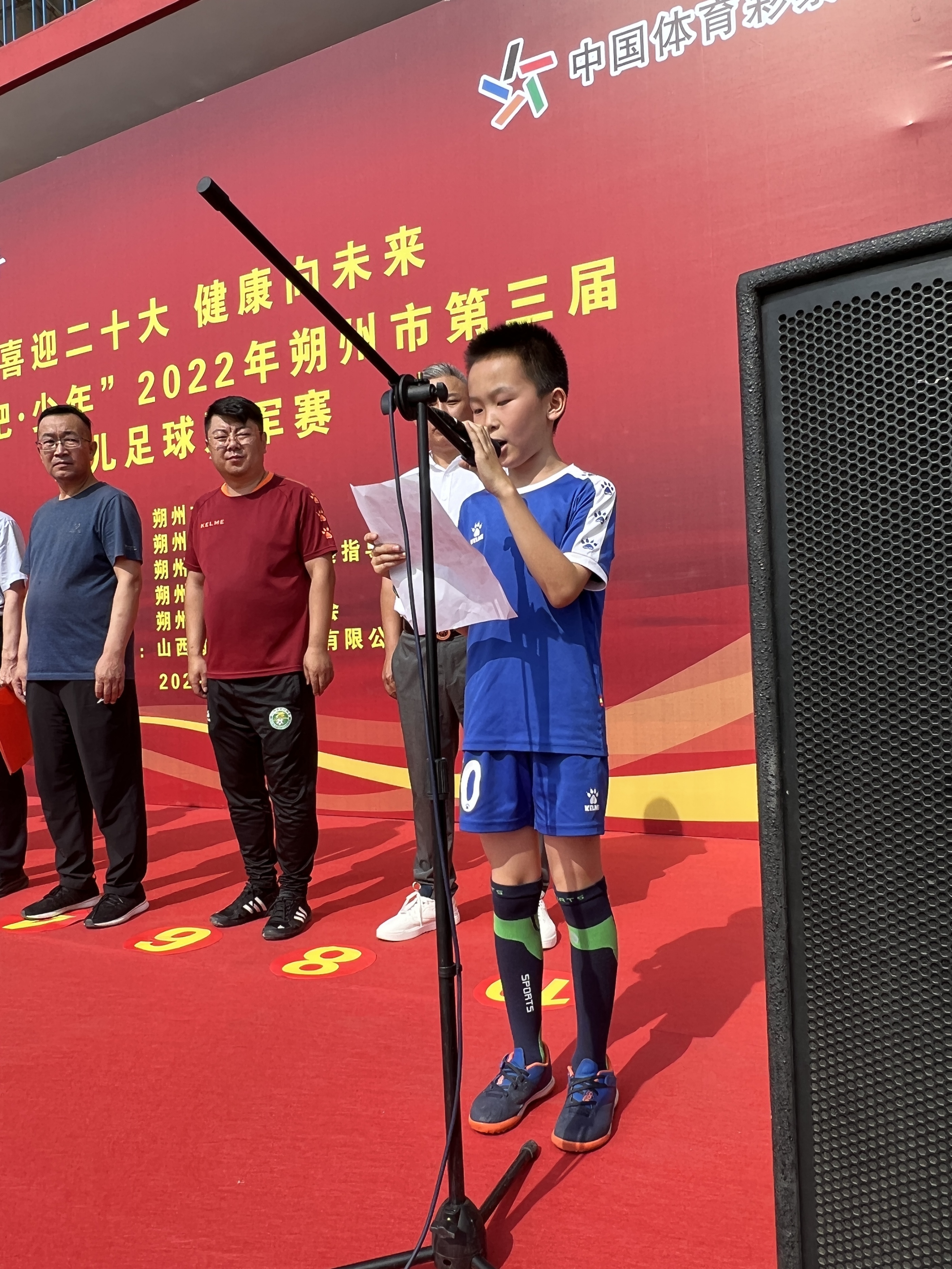 太原市奔跑吧少年足球比赛,太原市2022奔跑吧少年足球比赛