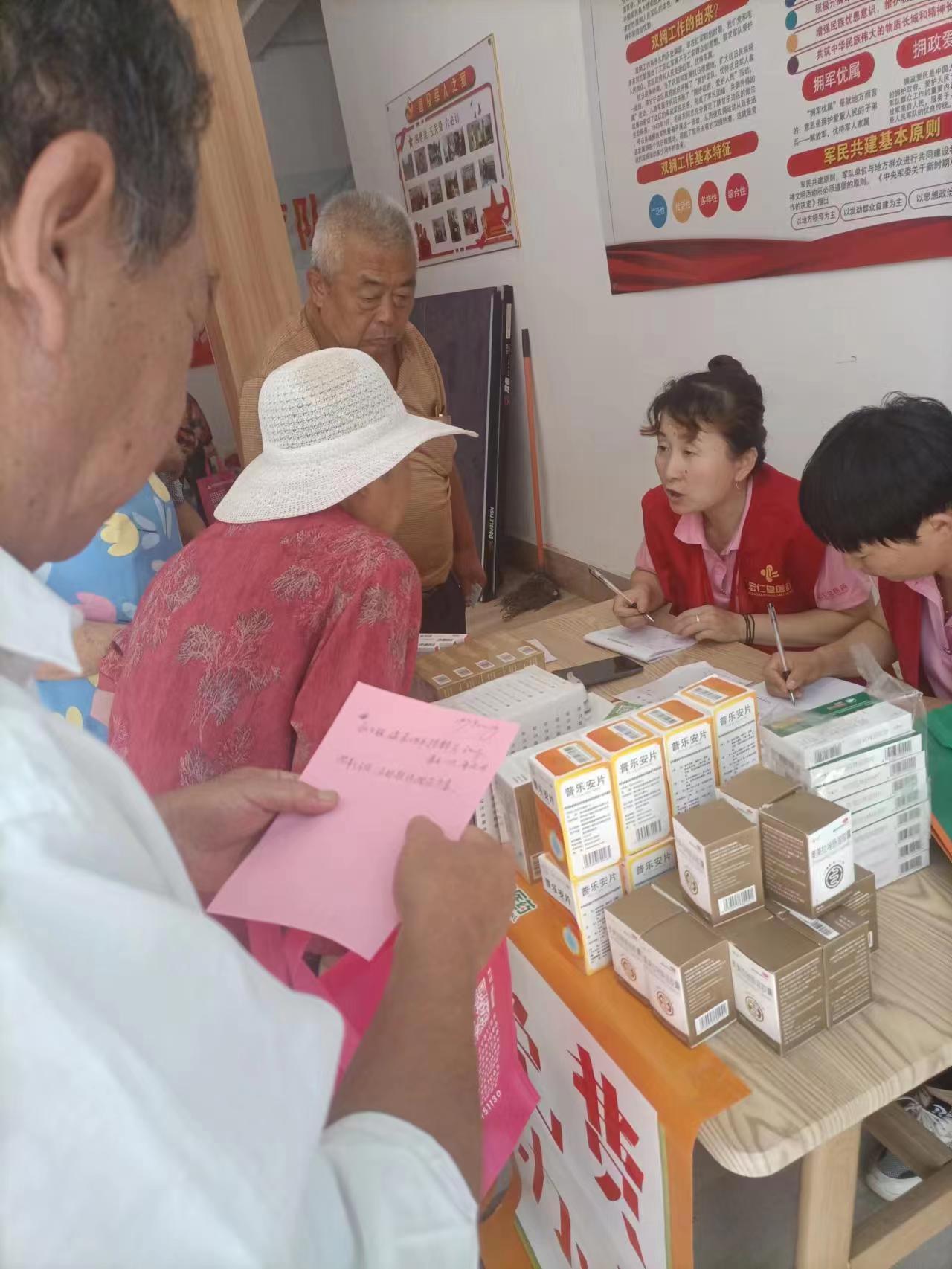 市三院联合宏仁堂“服务百姓健康行动”走进淄川龙泉镇龙二村义诊