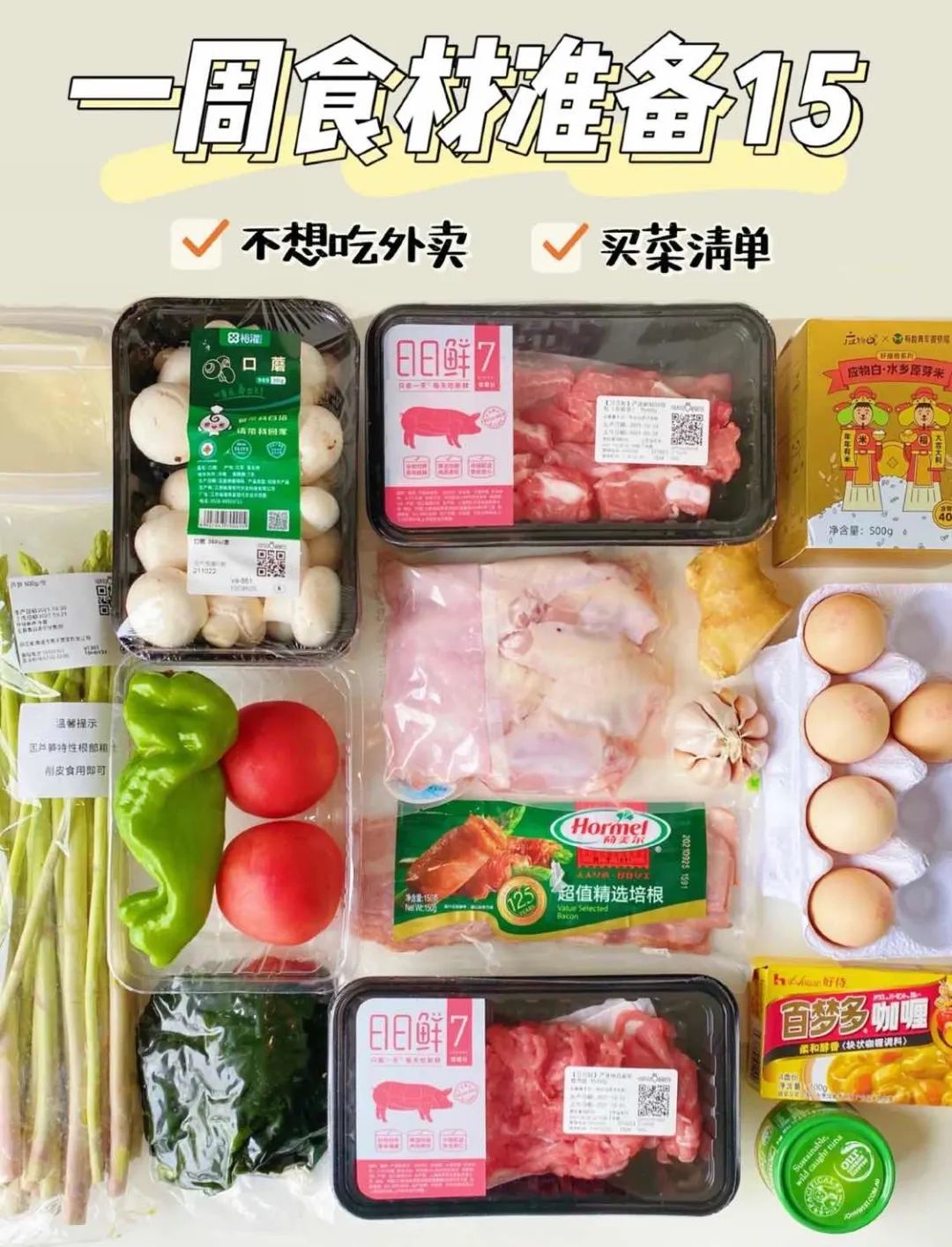 每个月500块怎么省钱的办法,一个月500块怎么过