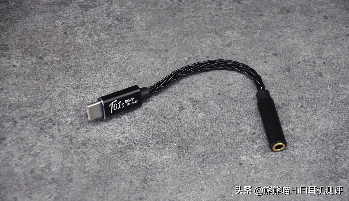 79元！Hi-Res认证！BGVPT01s便携性Type-C转3.5mm小尾巴耳放评测