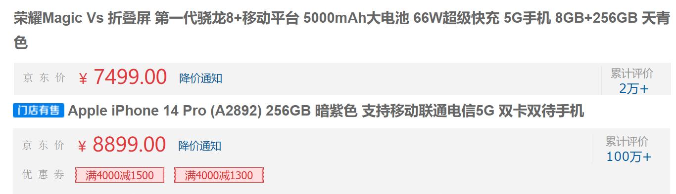 灵魂拷问“折叠屏是否好用”上热搜，是花钱买享受，还是找罪受？