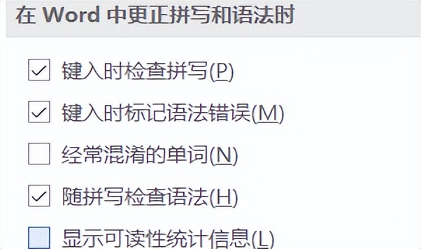 介绍word的基本使用和方法,word的正确使用方法