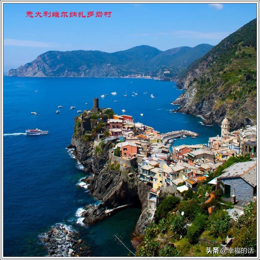 世界上十大最美的地方,盘点世界上最美的地方