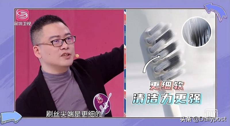 爱有温度，更出色—贝医生这支牙刷，被谢楠爆夸“好懂事”的牙刷