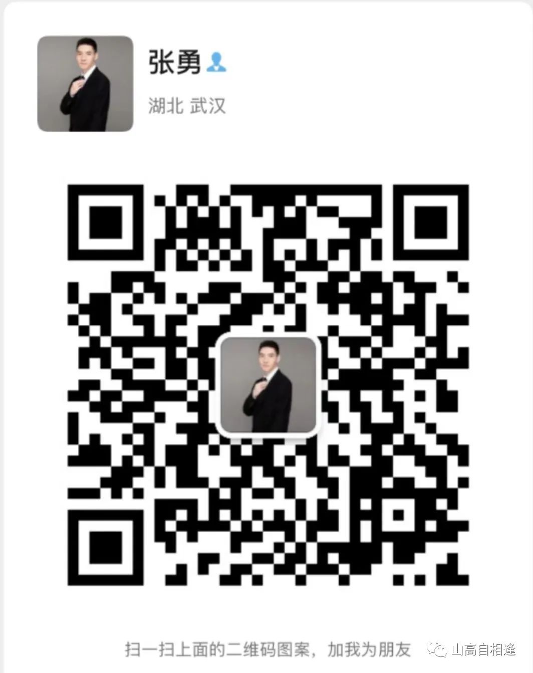 “贩卖浪漫”的生意越来越难做,为什么生意越来越少越难做