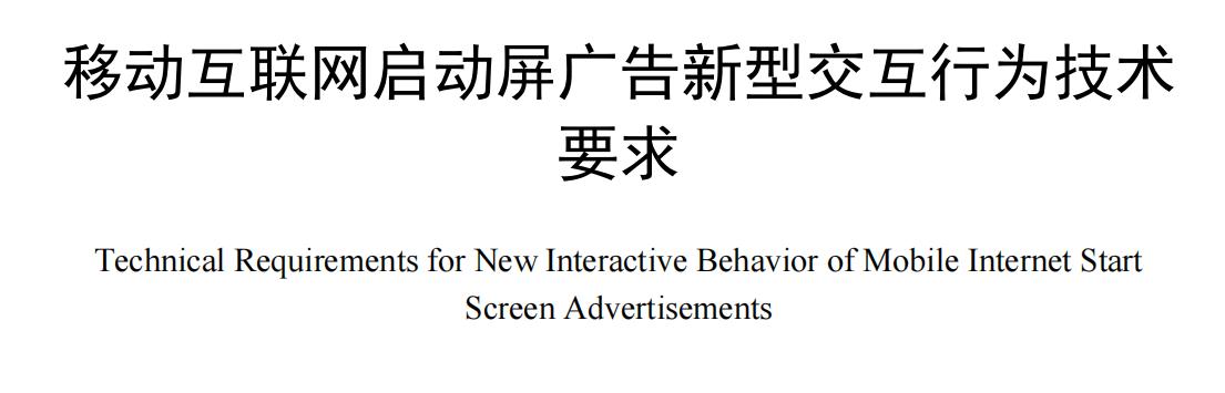 目前国内app软件存在的问题,国产app为什么更新这么频繁