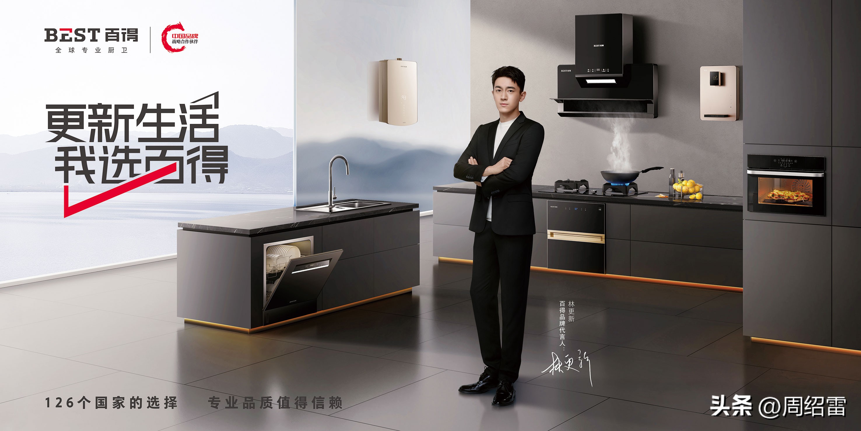 百得厨卫口碑,百得厨卫门店营销