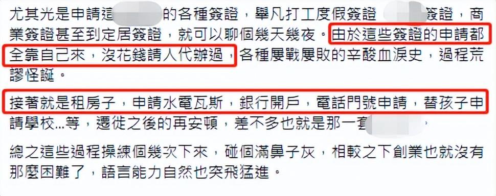 8位移居国外的明星近况：打扮奢侈逛黄金店、与外国男贴身热舞