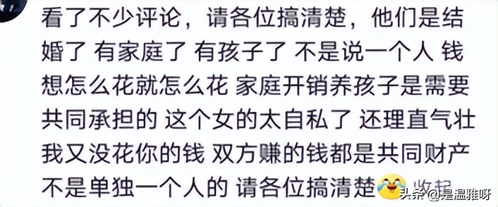 149块钱买榴莲被骂,我花自己的钱给自己买东西有错吗