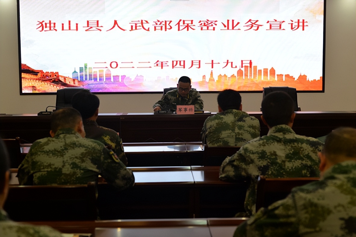 加强保密安全意识的通知,学好保密知识筑牢安全底线