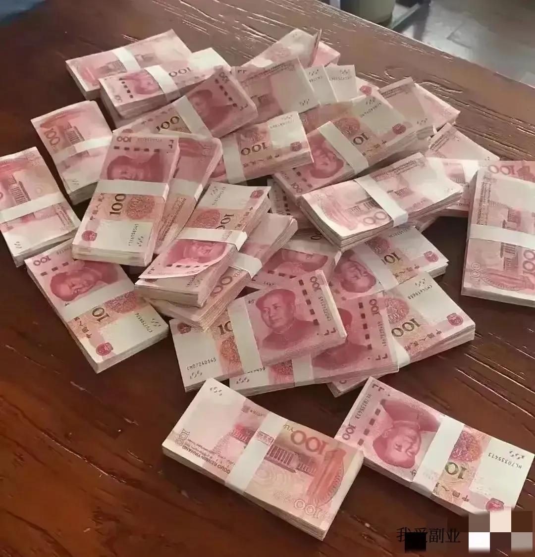 学会管好钱让家里的钱越来越多