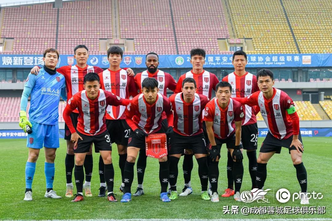 成都蓉城费利佩破门,成都蓉城外援费利佩利用点球机会