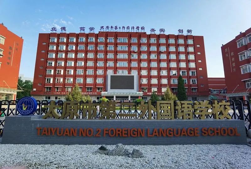 太原四十八中高中特长生招生人数,太原市十二中特长生报名