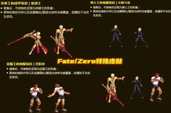 已经绝版的稀有皮肤,目前绝版皮肤排行