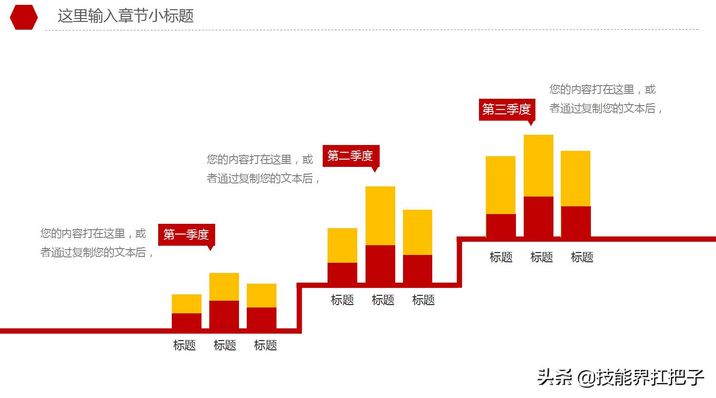 制作财务会计年终个人总结ppt,会计工作年终总结2000字以上