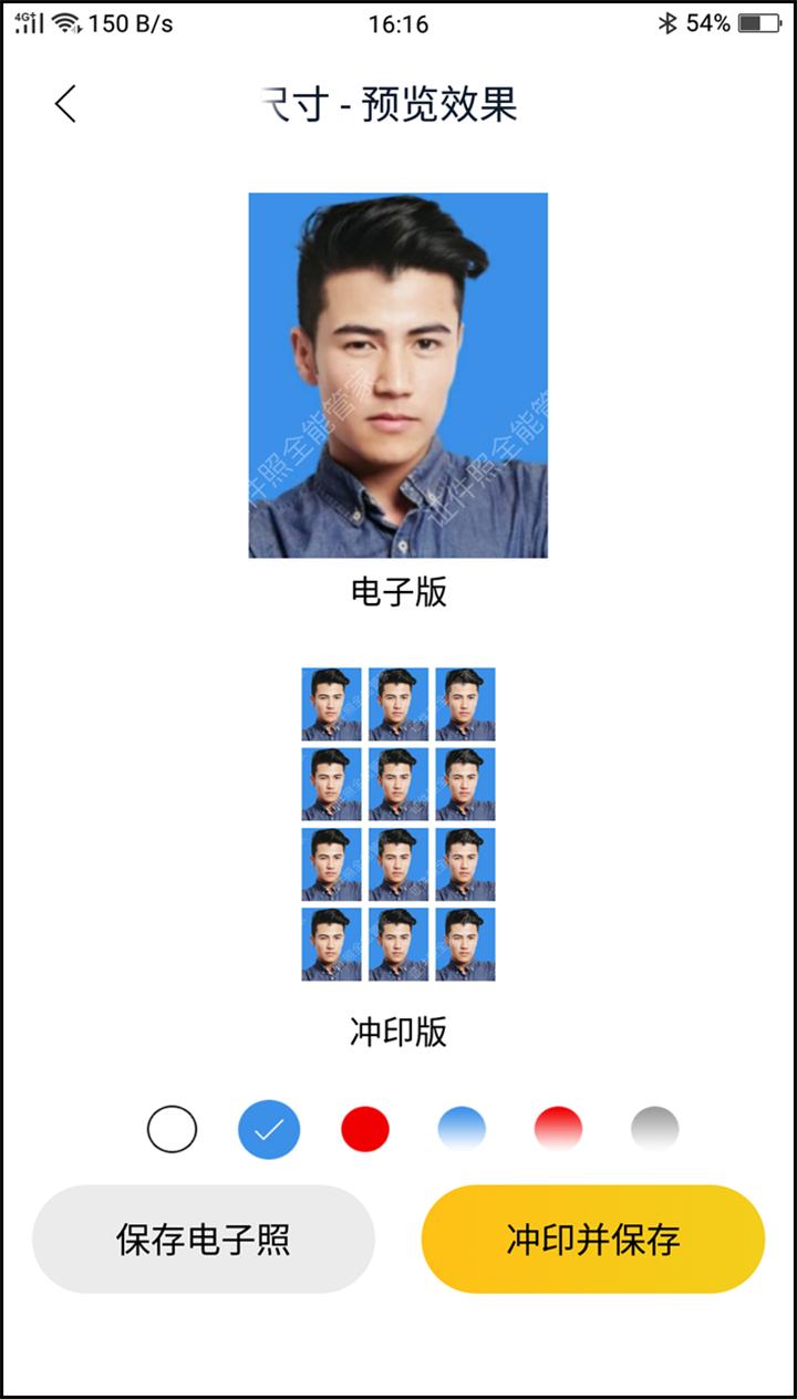 如何改证件照大小尺寸,如何修改证件照的尺寸与大小