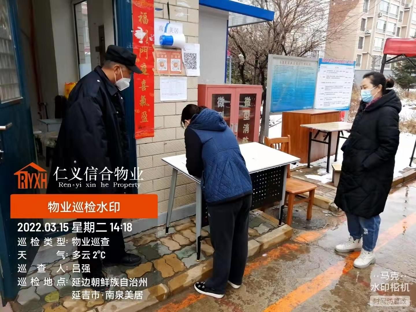 疫情物业人坚守一线,疫情防控执勤坚守村民健康阵地