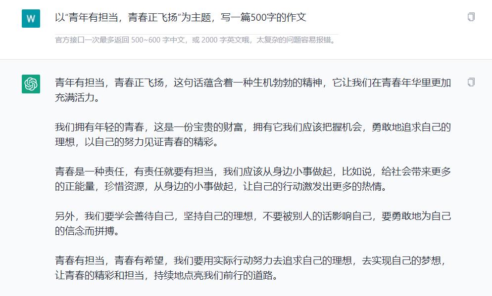 哪几个国家禁止使用chatgpt,哪些国家不能使用chatgpt