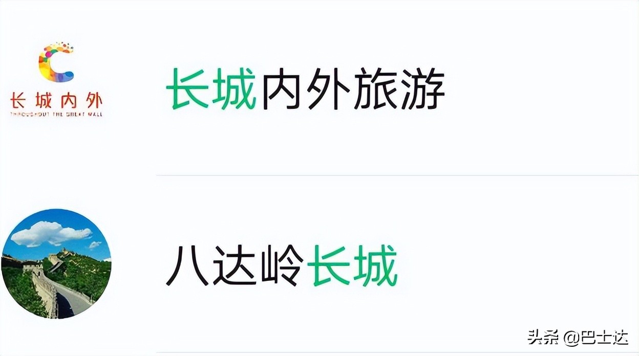 八达岭长城旅游攻略带孩子,八达岭长城到十三陵旅游攻略