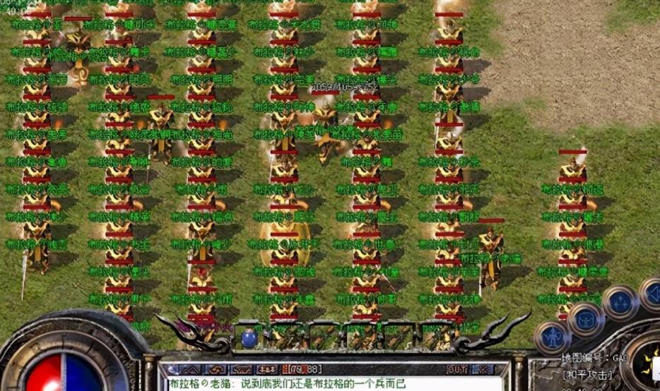 热血传奇家族十大战役,热血传奇湖南家族vs布拉格