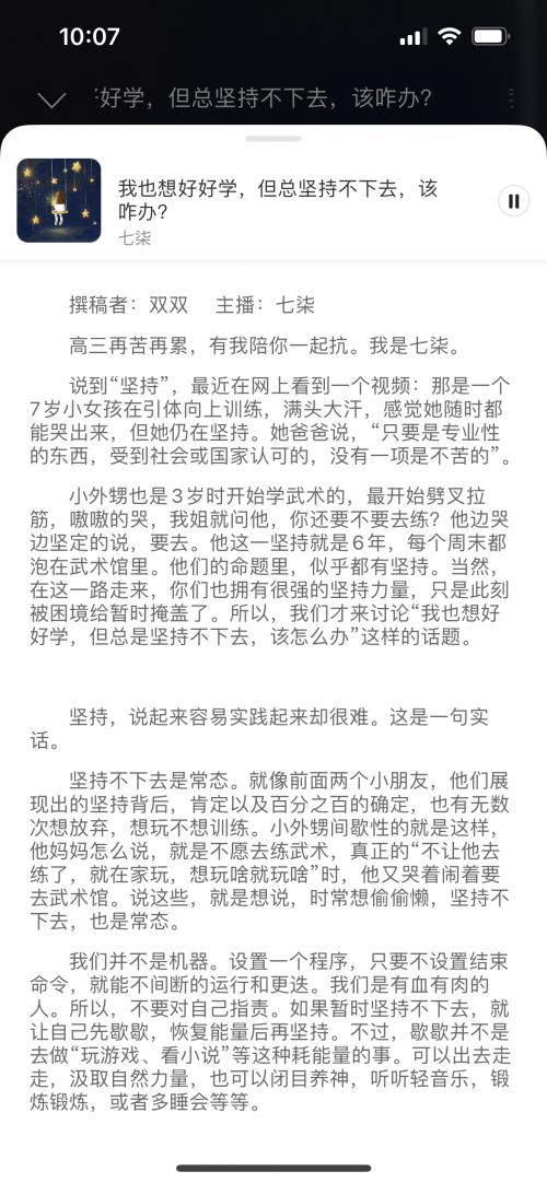 升学e网通上课真的有用吗,升学e网通哪些老师教得好