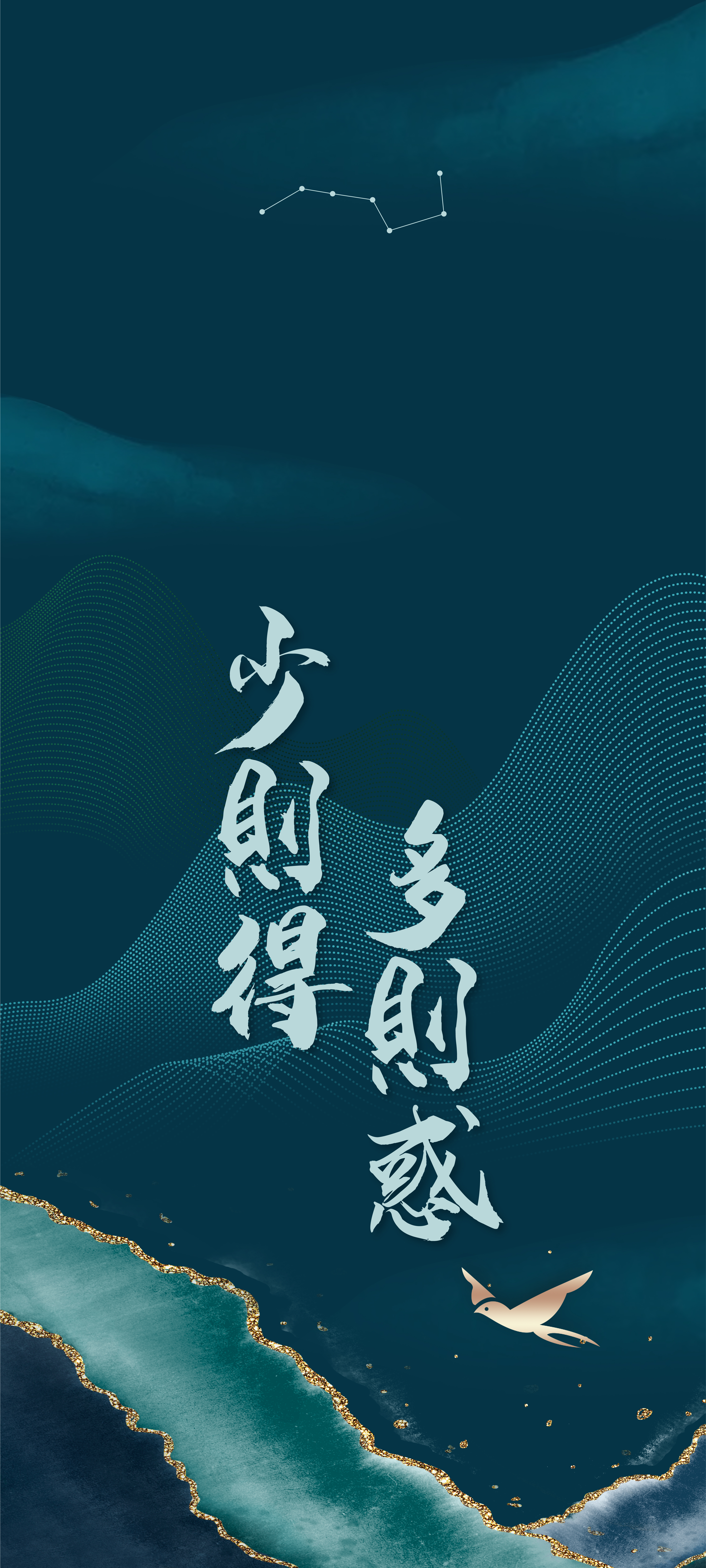 千里之行始于足下道德经名言壁纸,壁纸道德经专用