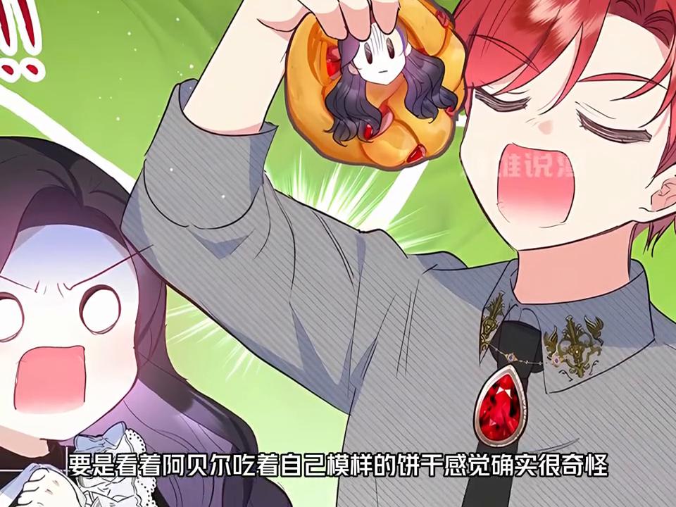 哥哥为防别人骚扰妹妹在房间周围狂埋地理#韩漫推荐