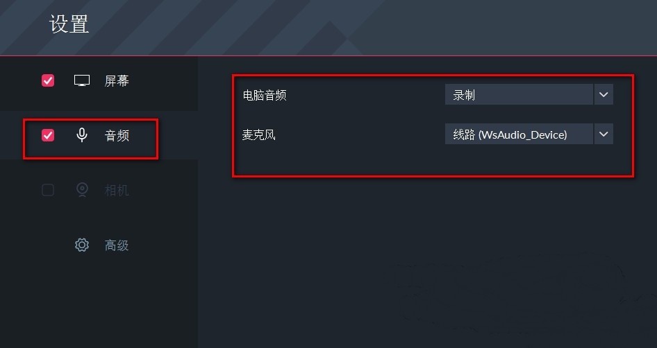 电脑自带录屏功能录出来没声音,电脑录屏如何让声音更清晰