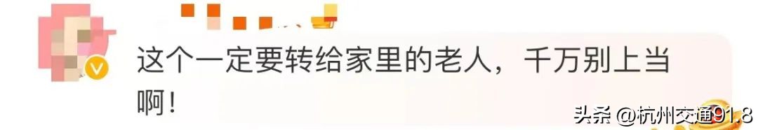 香精大米直播,315晚会曝光“香精大米”通讯稿