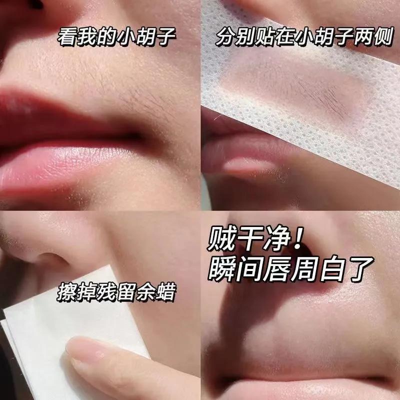 女生去胡子小妙招用线,软化胡子的小妙招