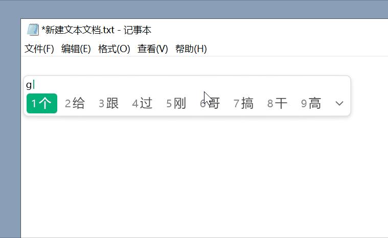 微信键盘智能输入法,pc端微信输入法好用吗