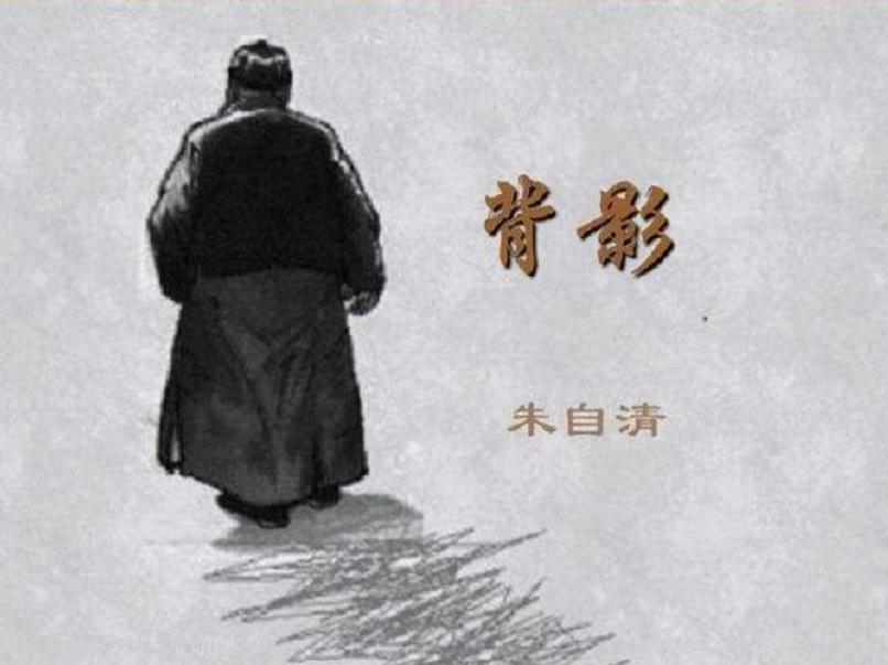 朱自清背影父亲违反交通规则,朱自清的父亲违反交通规则