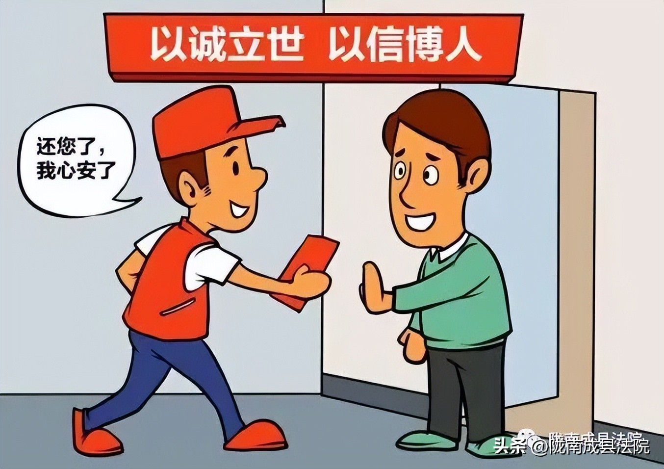 执行人微信账户被冻结怎么办,被强制执行刚刚微信被冻了怎么办