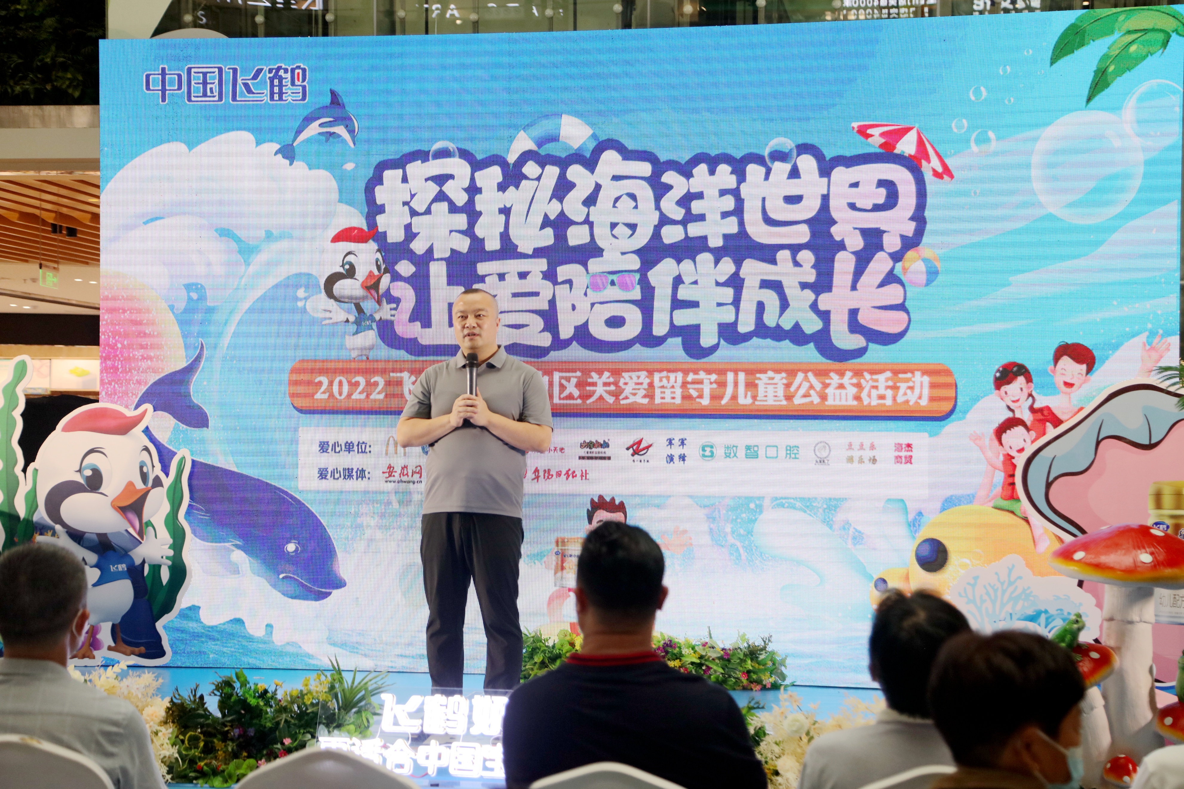 飞鹤宝宝公益活动,飞鹤关爱中国宝宝在行动