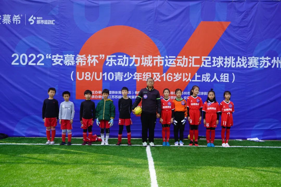 安慕希杯篮球赛直播,安慕希杯活力大闯关