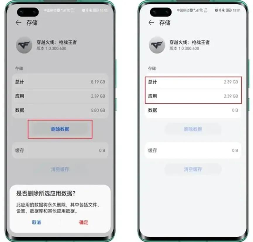 这才是解决手机卡顿的真正办法,手机卡顿赶快使用清理软件
