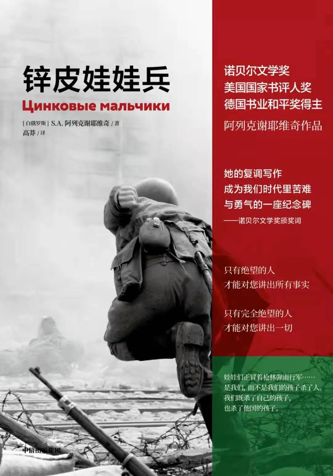 一生必看的几本书长篇书单,中国人必看经典书单