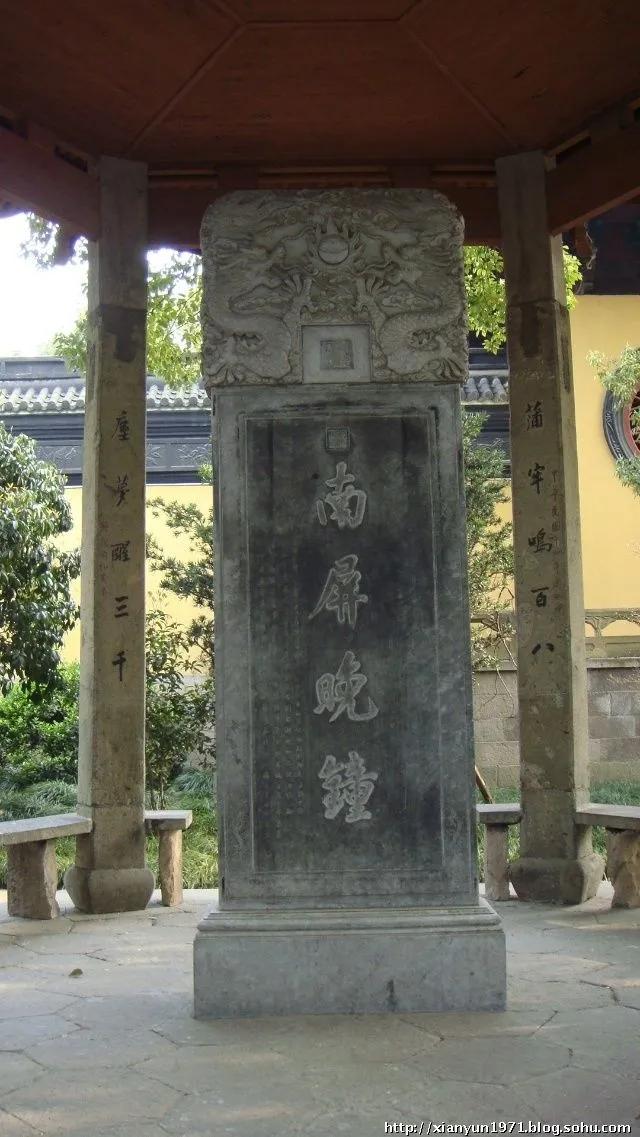 杀人犯如何成为千年古刹的方丈主持？——他有超乎常人的记忆力