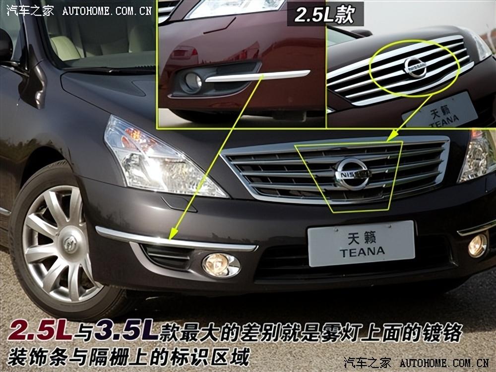 有颗强大心脏评全新日产天籁,日产天籁2021款2.0舒适版测试视频