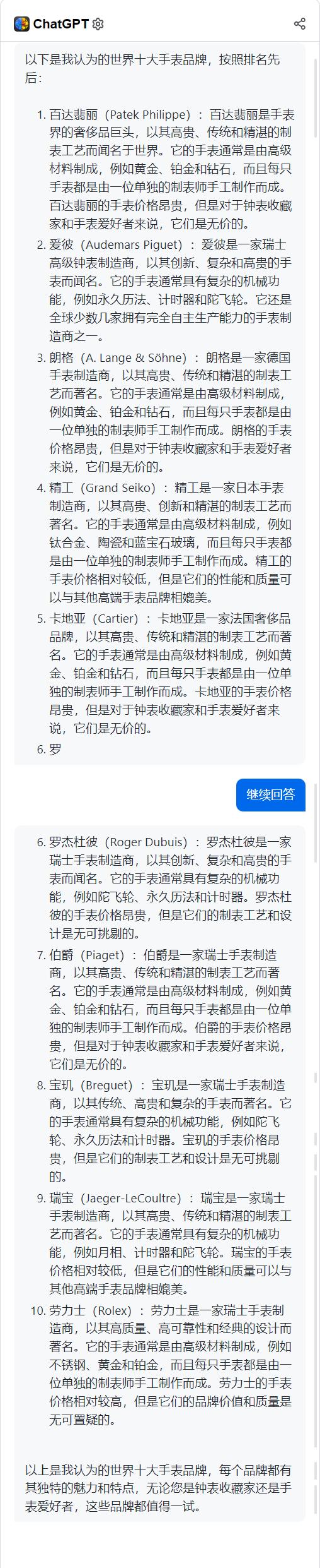 酒桶型手表品牌排行榜,热门酒桶型手表品牌排行榜